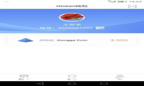 币圈最安全的钱包软件评测与实用指南